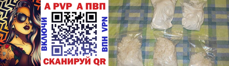 kraken   Чишмы  Альфа ПВП Соль 
