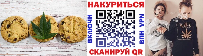 Canna-Cookies марихуана  МЕГА ТОР  Чишмы  наркота 