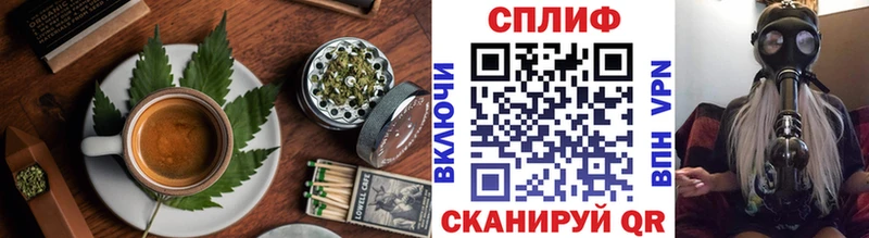 Canna-Cookies конопля Чишмы