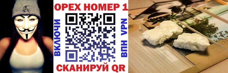 КОКАИН 99%  Чишмы 
