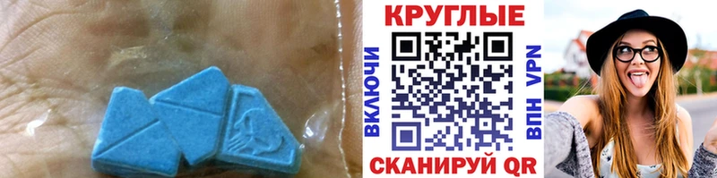 Экстази mix Чишмы