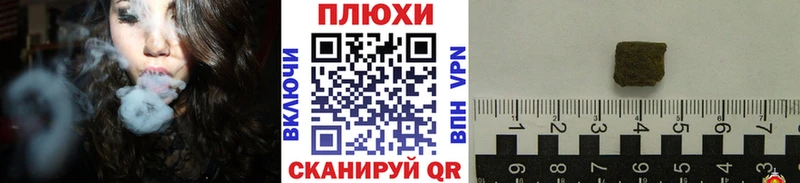 ГАШИШ Изолятор  Чишмы 