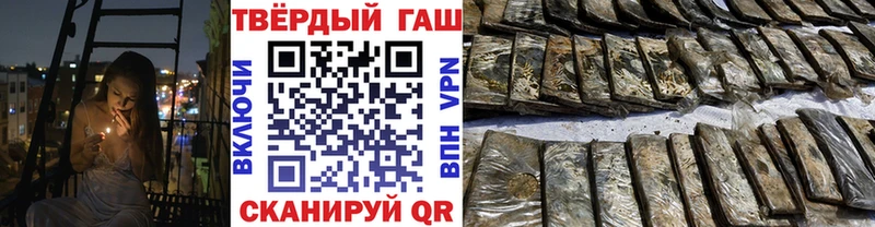 Гашиш Premium Чишмы