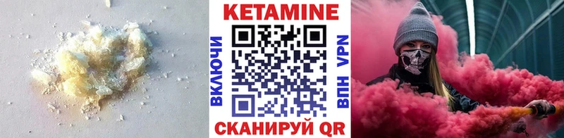 КЕТАМИН ketamine  цена наркотик  Чишмы 