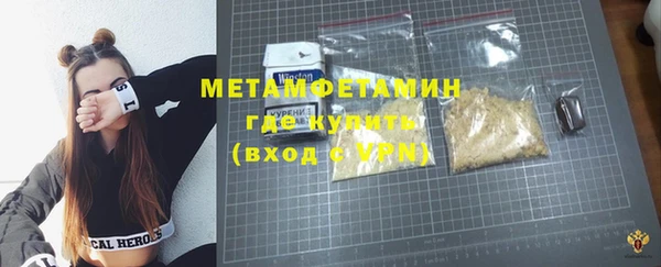 МДМА Абаза