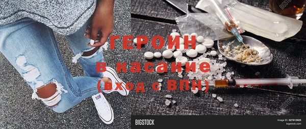 хмурый Абинск