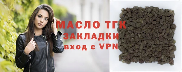 МДМА Абаза
