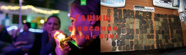 ALPHA PVP Абдулино