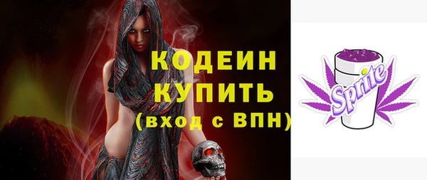 МДМА Абаза