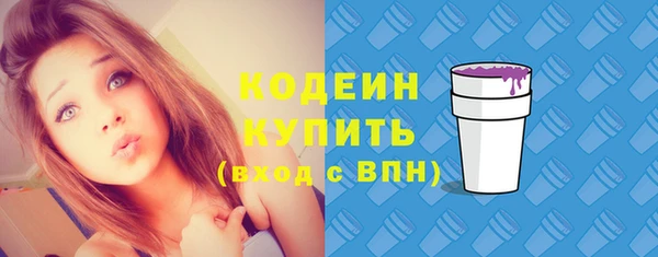 ALPHA PVP Абдулино