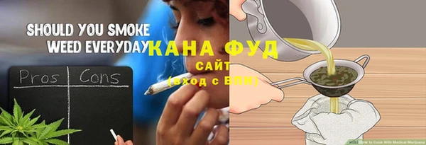 МДМА Абаза