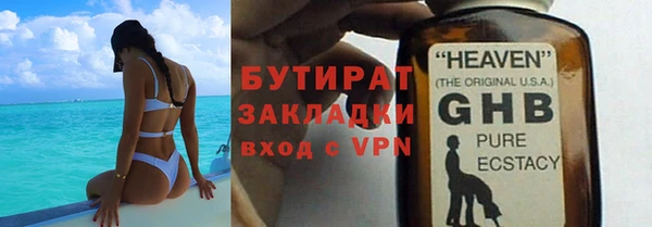 ALPHA PVP Абдулино