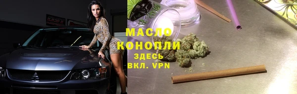 МДМА Абаза