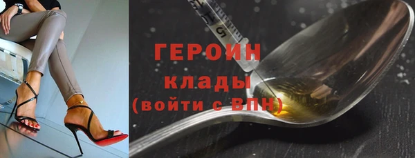 МДМА Абаза