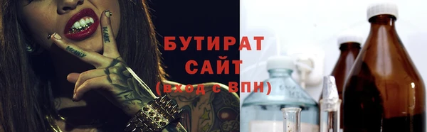 МДМА Абаза