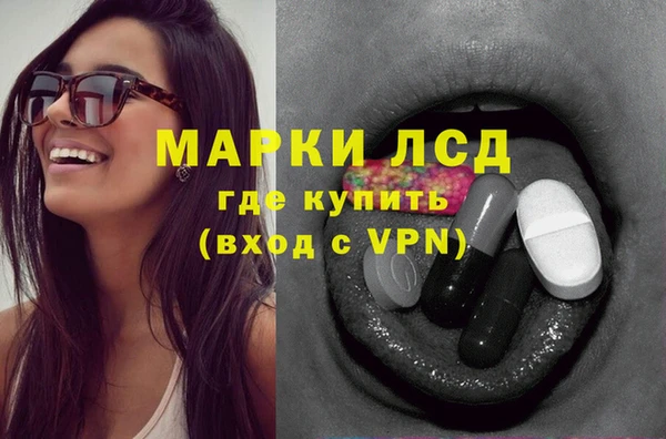 МДМА Абаза