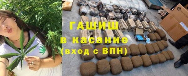 ALPHA PVP Абдулино