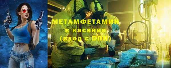 ALPHA PVP Абдулино