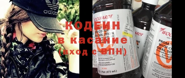 ALPHA PVP Абдулино