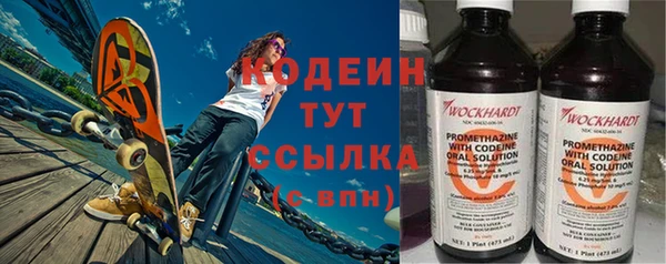 ALPHA PVP Абдулино