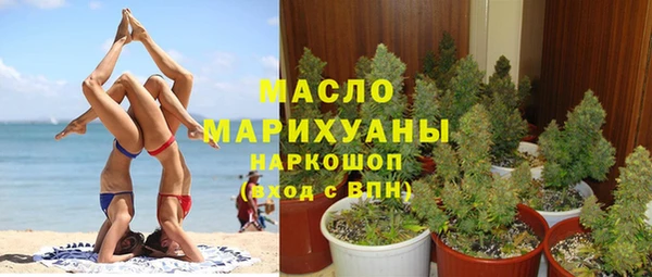 МДМА Абаза