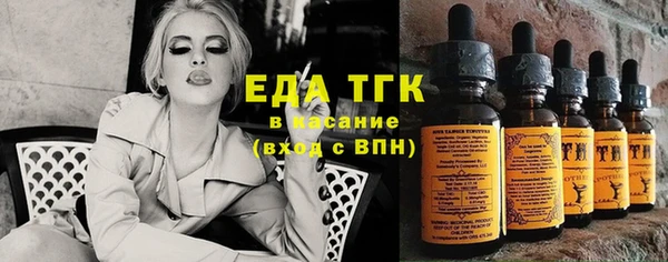 МДМА Абаза