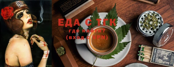 МДМА Абаза