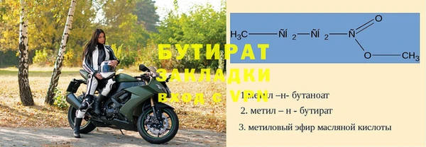 ALPHA PVP Абдулино