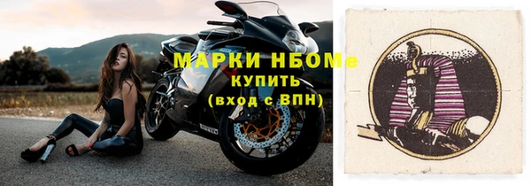 МДМА Абаза