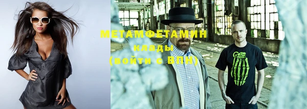 МДМА Абаза