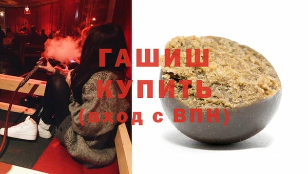 ALPHA PVP Абдулино