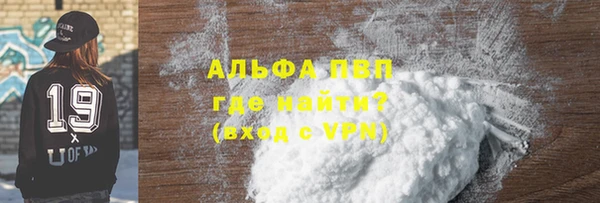 ALPHA PVP Абдулино