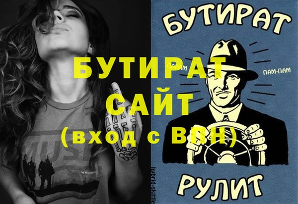 хмурый Абинск