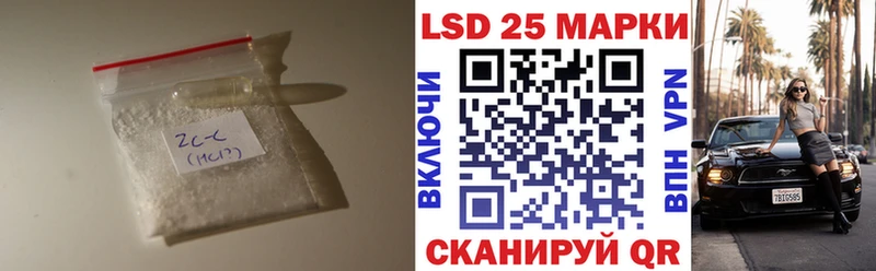 LSD-25 экстази кислота  Чишмы 