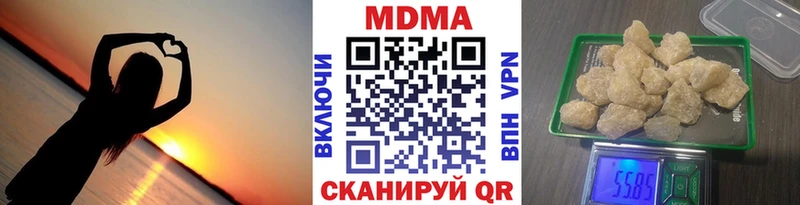 MDMA crystal Чишмы