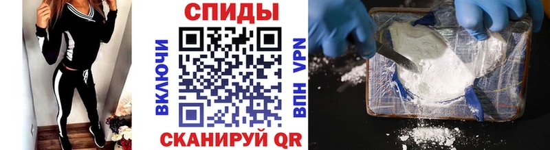МЕТАМФЕТАМИН пудра  Чишмы 