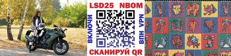 гидра рабочий сайт  Чишмы  Марки 25I-NBOMe 1,8мг 