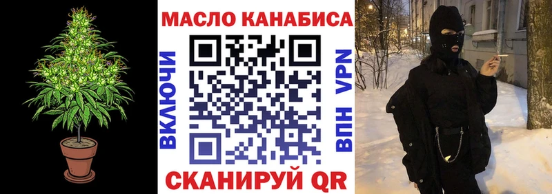 Дистиллят ТГК Wax  Чишмы 
